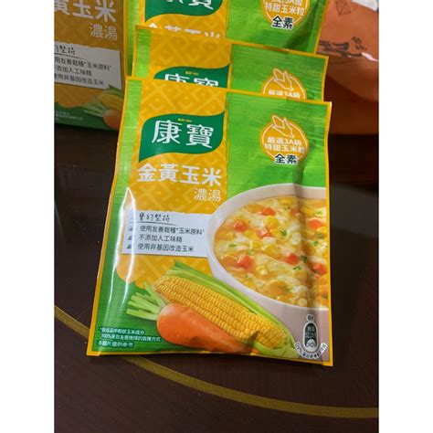 康寶金黃玉米濃湯（4人份）可素食 蝦皮購物