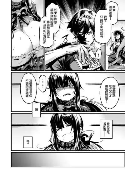 GHOSTxTRADE Nhentai Hentai Doujinshi And Manga