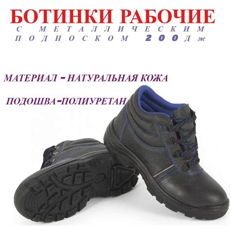 Ботинки рабочие НордПром купить на OZON по низкой цене (893817366)