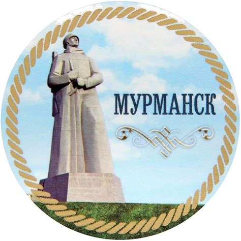 ИСТОРИЯ МУРМАНСКА