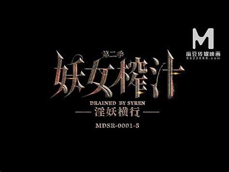 ModelMedia Asia The Witch Asks For Cum EP XVIDEOS