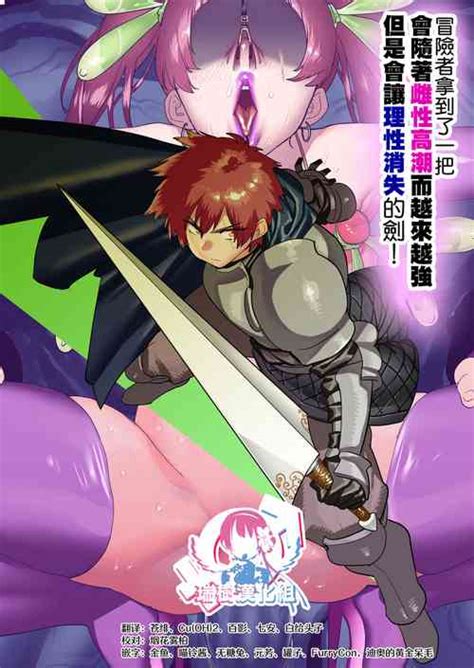 Group Horieros No Ouchi Nhentai Hentai Doujinshi And Manga