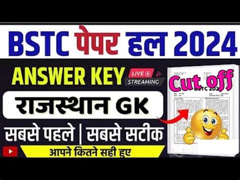 Bstc Answer Keybstc Answer Key Bstc Paper Solution Bstc Exam