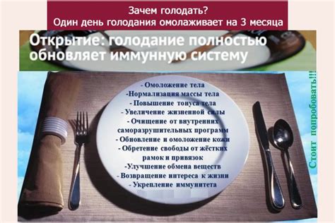 Голодание — лучший метод очищения. День Экадаши