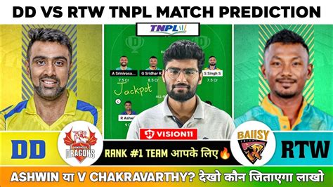 DD Vs RTW Dream11 Prediction DD Vs RTW Dream11 Team TNPL Dream11