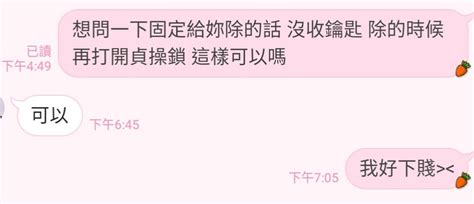 Re 認真 有男生去蜜蠟除陰毛嗎 看板 sex 批踢踢實業坊