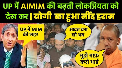 Aimim