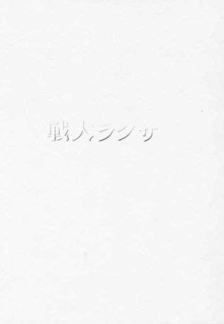 Sakurahime Encore Luscious Hentai Manga Porn