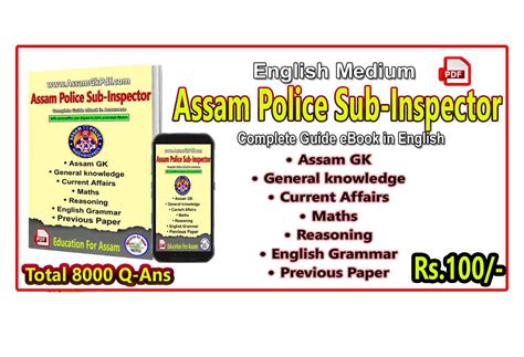 Assam Police Si Sub Inspector Exam Guide Book Pdf By Assam Gk Pdf