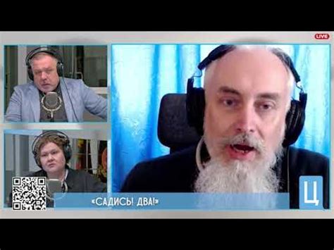 «Сова на глобусе» № 2: о мигрантах, войне как прачечной и гольфе - YouTube