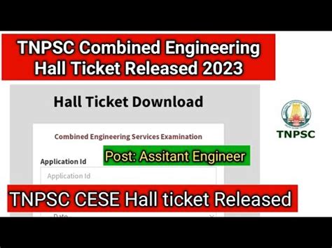 TNPSC Combined Engineering Services Assistant Engineer Hall Ticket