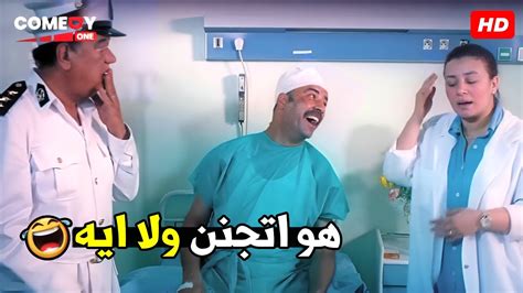 انا اللمبي يا ولية بس انا حاسس بخرم في نفوخي انتي عملتي فيا ايه 🤣😂