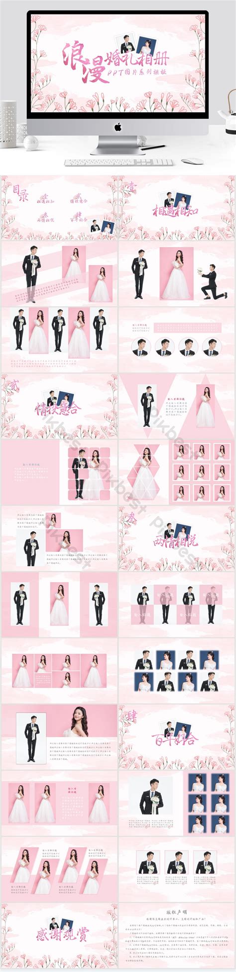 Wedding Ppt Template PowerPoint | PPTX Template Free Download - Pikbest