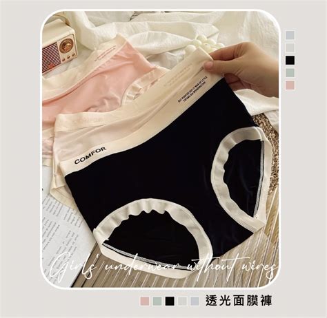 Chiao Babe M Xl Etmall