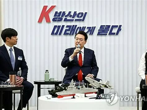 尹大統領のオランダ訪問機に「半導体同盟」構築 韓国大統領室 Wowkorea（ワウコリア）