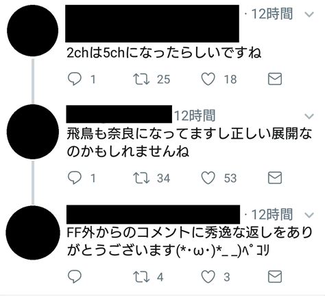 【悲報】2ちゃんねらー、twitter民に馬鹿にされる（画像あり） Vipワイドガイド