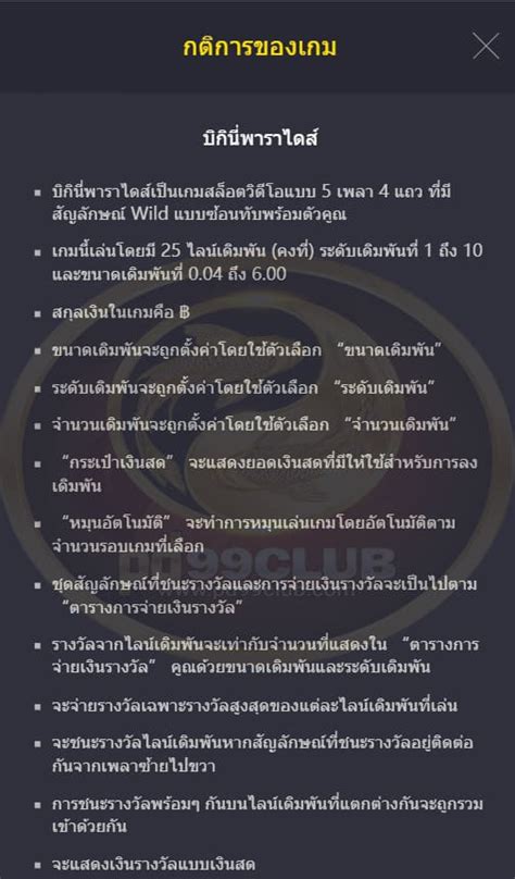 Bikini Paradise Pgslotauto Pd99club