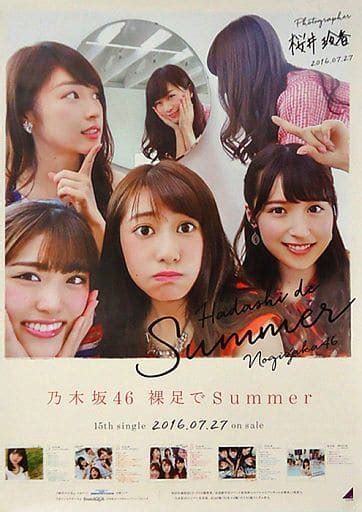 B Type C Cd Summer