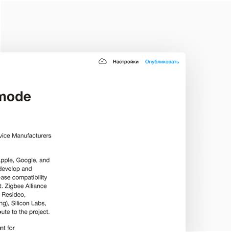 Большие обновления в новом Телетайпе — Teletype
