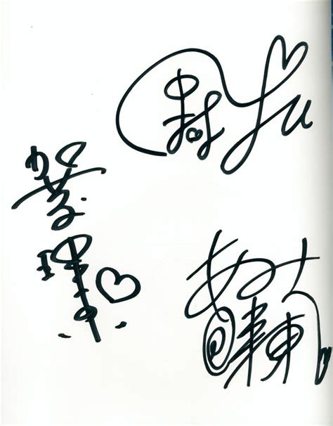 ミスマガジン THE BIKINI SPECIAL サイン入り