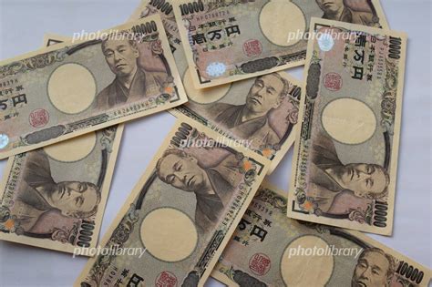 日本の通貨 写真素材 [ 4306089 ] フォトライブラリー Photolibrary