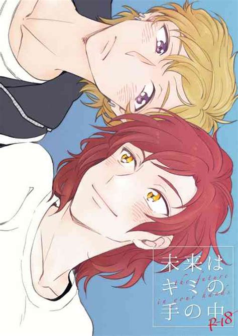 Character Kanade Amamiya Nhentai Hentai Doujinshi And Manga