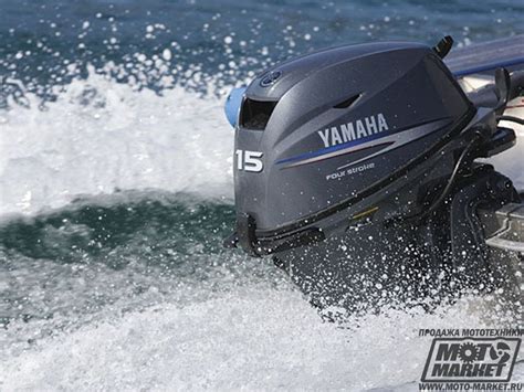 Лодочный мотор Yamaha F 15 CMHS. Продажа и доставка подвесных моторов ...
