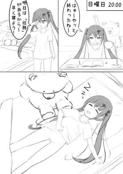 Lucky Ruhana No Roshutsu Bouken Nhentai Hentai Doujinshi And Manga