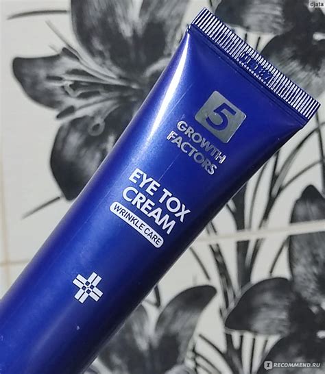 Крем для век Medi-Peel 5 Growth Factors Eye Tox Cream - «Крем не плохой ...