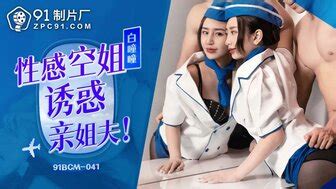 白瞳瞳主演的A片 PPP Porn 精選亞洲素人成人影片