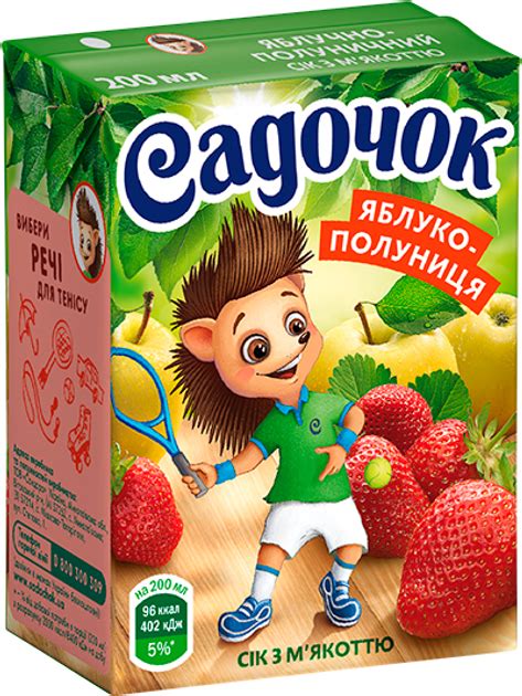 Упаковка сока Садочок Яблочно-клубничный с мякотью 0.2 л х 27 шт ...