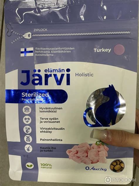 Отзыв о Сухой корм для стерилизованных кошек и кастрированных котов ...