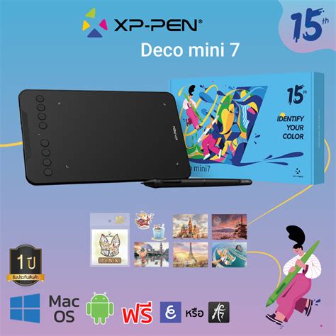 XP-Pen Deco Mini 7 - 15th year Anniversary Edition - เมาส์ปากกา XPPen