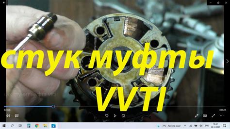 как стучит муфта vvti, звук стука муфты - YouTube