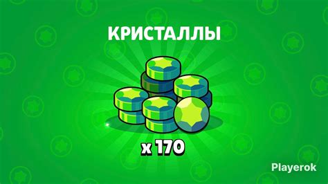 Купить 170 ГЕМОВ BRAWL STARS на твой аккаунт Brawl Stars за 1 099 ...