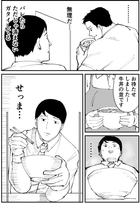 さて、どうする？ コロナ禍の牛丼屋で「俺の卓 狭くね？」な時 見かねて救いの手を差し伸べてくれたのは Citrus（シトラス）