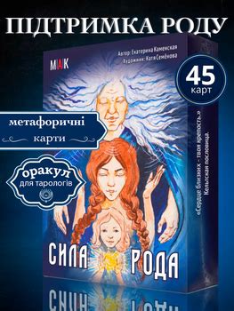 Метафорические ассоциативные карты- ROZETKA | Купить в Украине