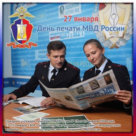 Печать Мвд Фото – Telegraph