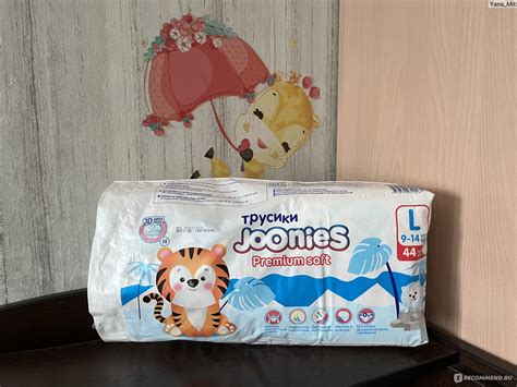 Подгузники-трусики Joonies Premium soft - «Ваша мечта один подгузник на ...