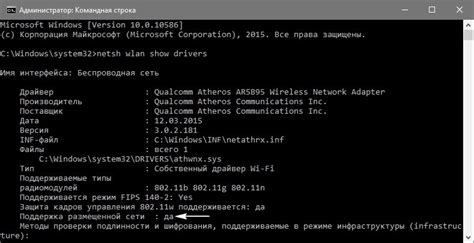 Как раздать Wi-Fi с ноутбука Windows 10?
