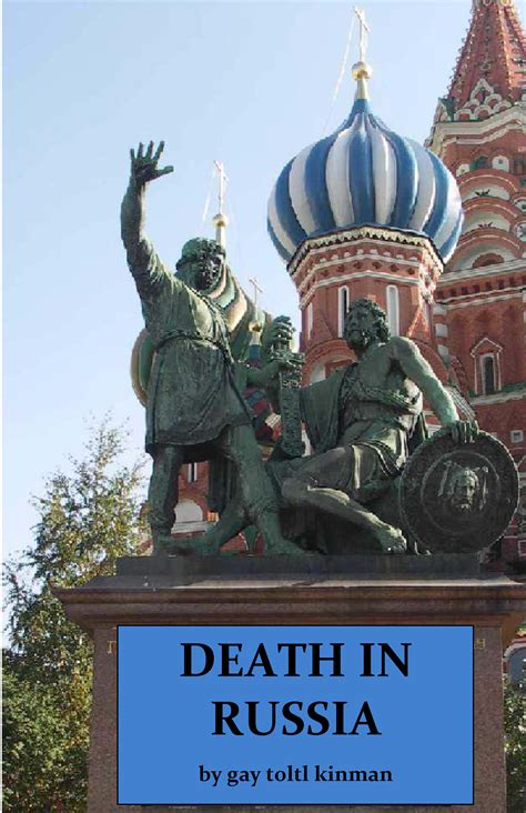 Short Stories Gay Toltl Kinman