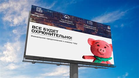 На три буквы. Почему рекламодатели матерятся на билбордах?