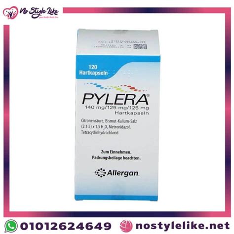 Pylera 120 Capsules دواء بيليرا علاج مثالي لجرثومة المعدةمتجر نوستايل لايك