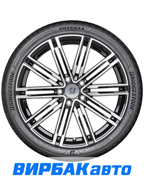 Купить летние шины BRIDGESTONE Potenza Sport 225/50R18 99 Y, цены в ...