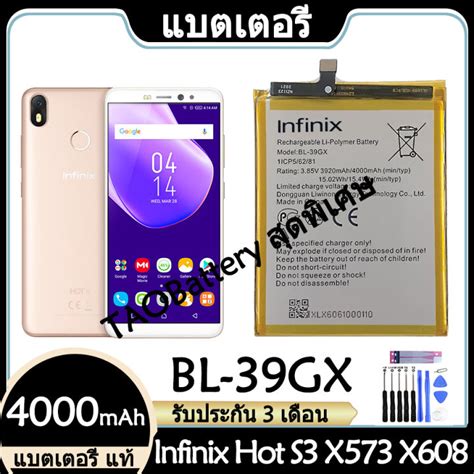 Infinix Hot S X Hot Pro X Lnfinix Battery Bl Gx Bl Gx Mah