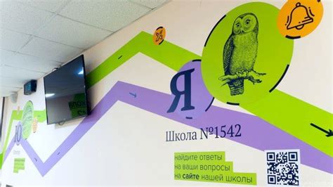 Изображение 18 - оформление холла школы, гардероб и стенды | Учебные ...