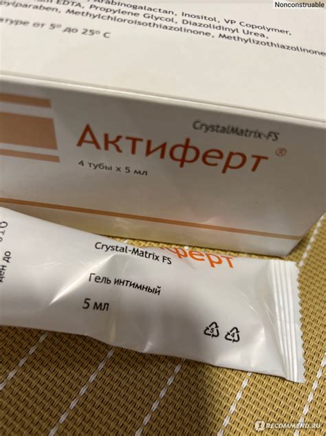 Интимный гель-смазка Эманси Актиферт CrystalMatrix-FS - «Думаю, я ...