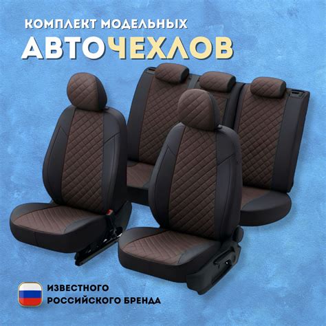 Чехлы Пилот на Лада Нива Тревел, Шевроле Нива (2016-2024) / Lada Niva ...
