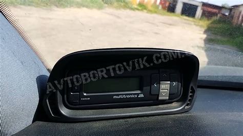 Бортовой компьютер Multitronics TC 50UPL - Купить, цена, отзывы ...
