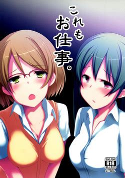 Artist Milk Jam Nhentai Hentai Doujinshi And Manga